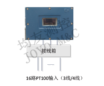 罐壁温度采集器